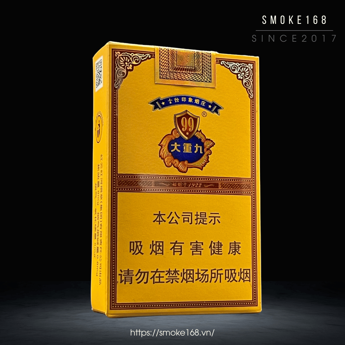 Đại trùng cửu vàng