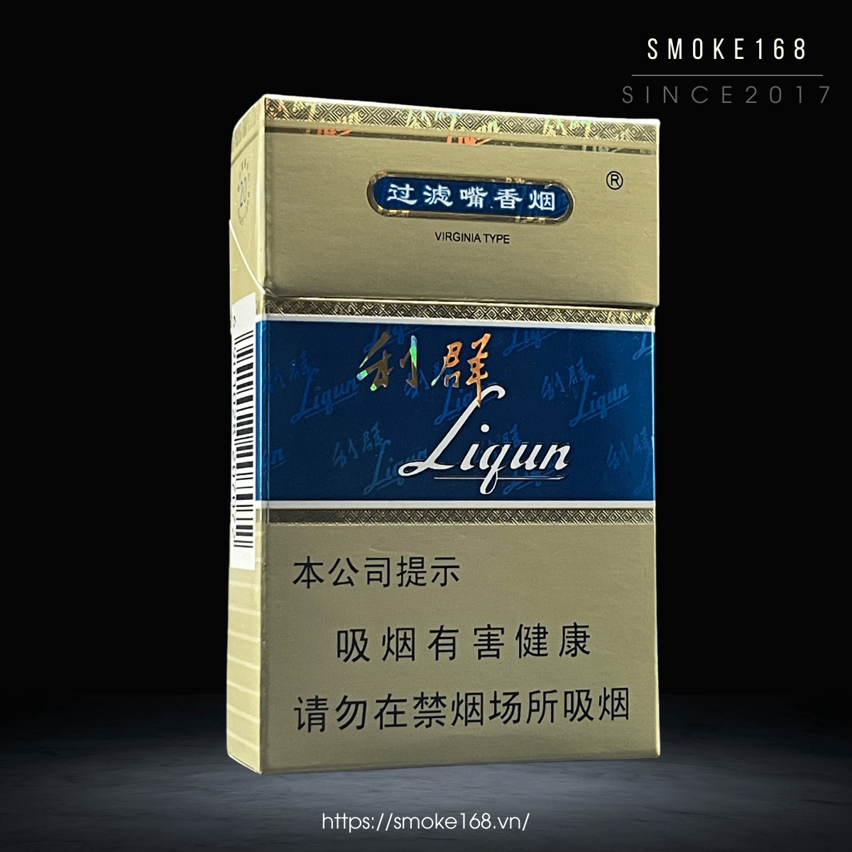 Ligun xanh